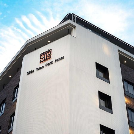 Shin Yuan Park Hotel Hsinchu City Exterior photo