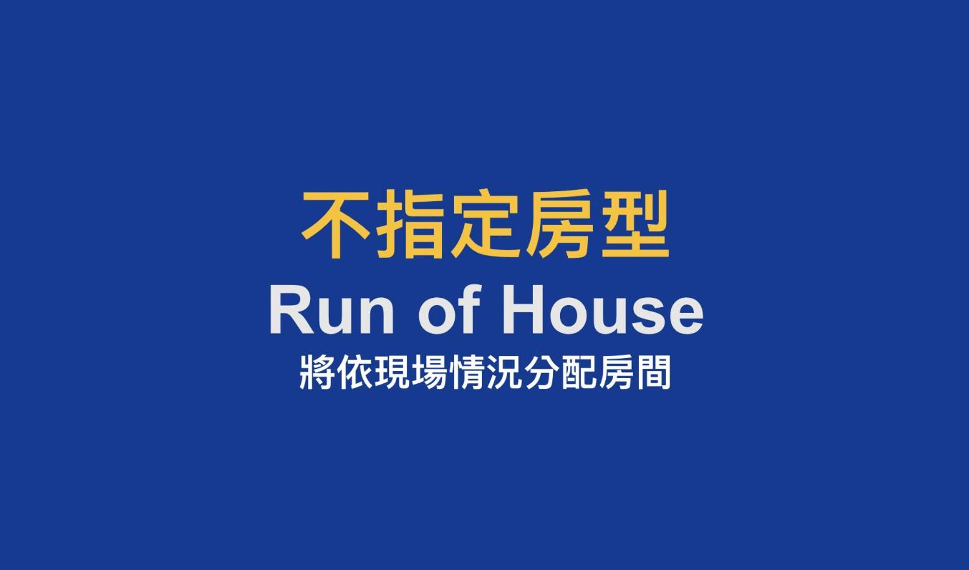 Shin Yuan Park Hotel Hsinchu City Room photo